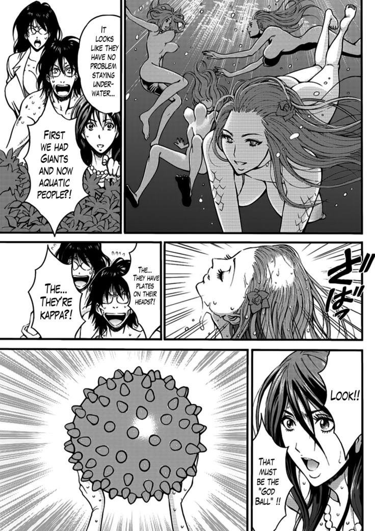 Kigenzen 10000 Nen no Ota | The Otaku in 10,000 B.C. Ch. 1-25