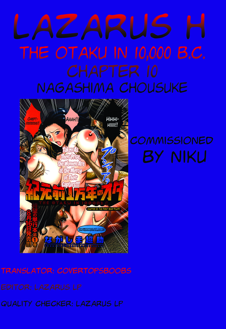Kigenzen 10000 Nen no Ota | The Otaku in 10,000 B.C. Ch. 1-25