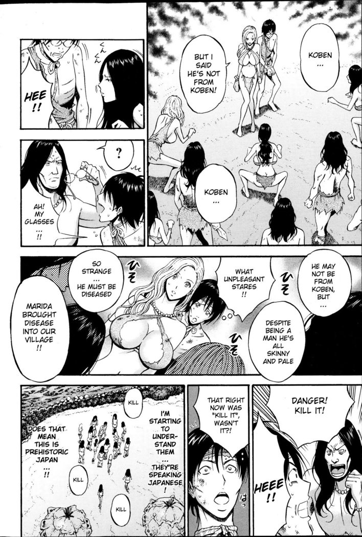Kigenzen 10000 Nen no Ota | The Otaku in 10,000 B.C. Ch. 1-25
