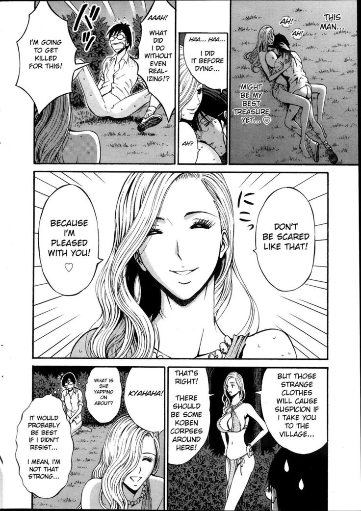 Kigenzen 10000 Nen no Ota | The Otaku in 10,000 B.C. Ch. 1-25