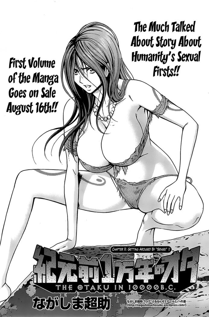 Kigenzen 10000 Nen no Ota | The Otaku in 10,000 B.C. Ch. 1-25