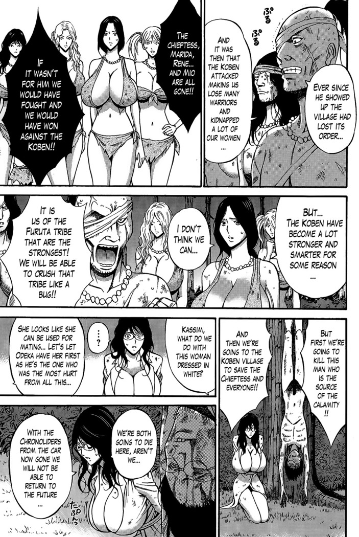 Kigenzen 10000 Nen no Ota | The Otaku in 10,000 B.C. Ch. 1-25