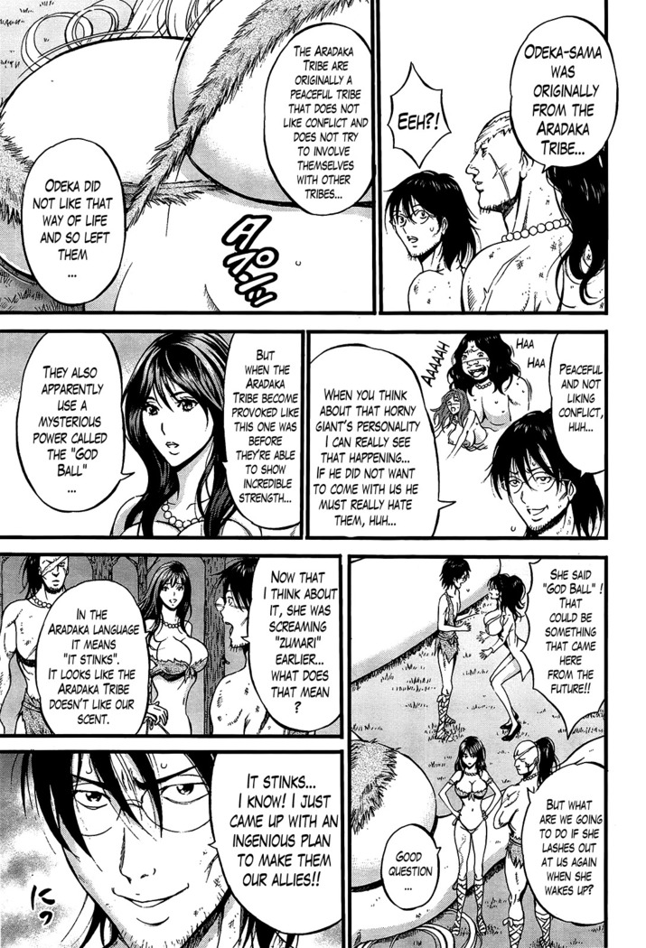 Kigenzen 10000 Nen no Ota | The Otaku in 10,000 B.C. Ch. 1-25