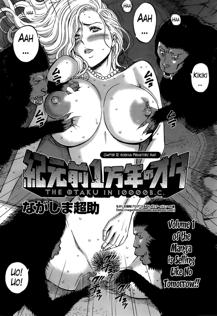 Kigenzen 10000 Nen no Ota | The Otaku in 10,000 B.C. Ch. 1-25