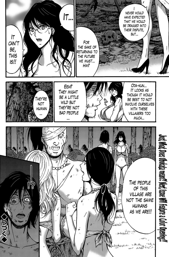 Kigenzen 10000 Nen no Ota | The Otaku in 10,000 B.C. Ch. 1-25