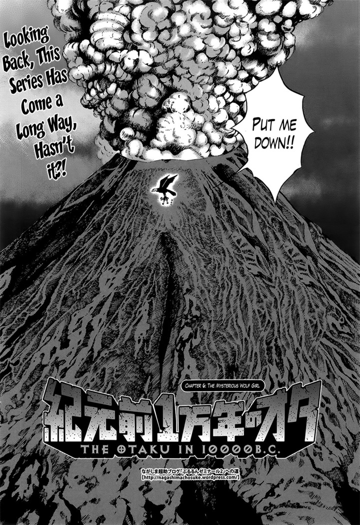 Kigenzen 10000 Nen no Ota | The Otaku in 10,000 B.C. Ch. 1-25