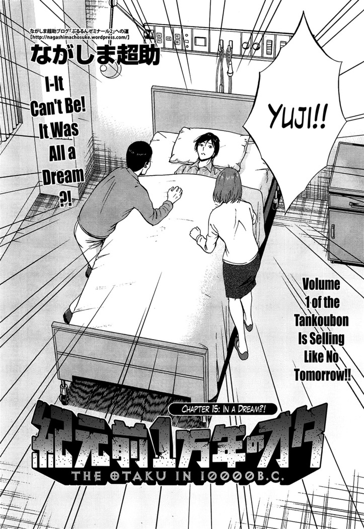 Kigenzen 10000 Nen no Ota | The Otaku in 10,000 B.C. Ch. 1-25