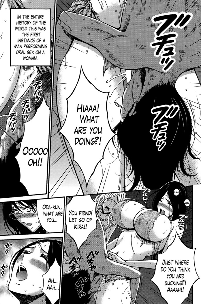 Kigenzen 10000 Nen no Ota | The Otaku in 10,000 B.C. Ch. 1-25