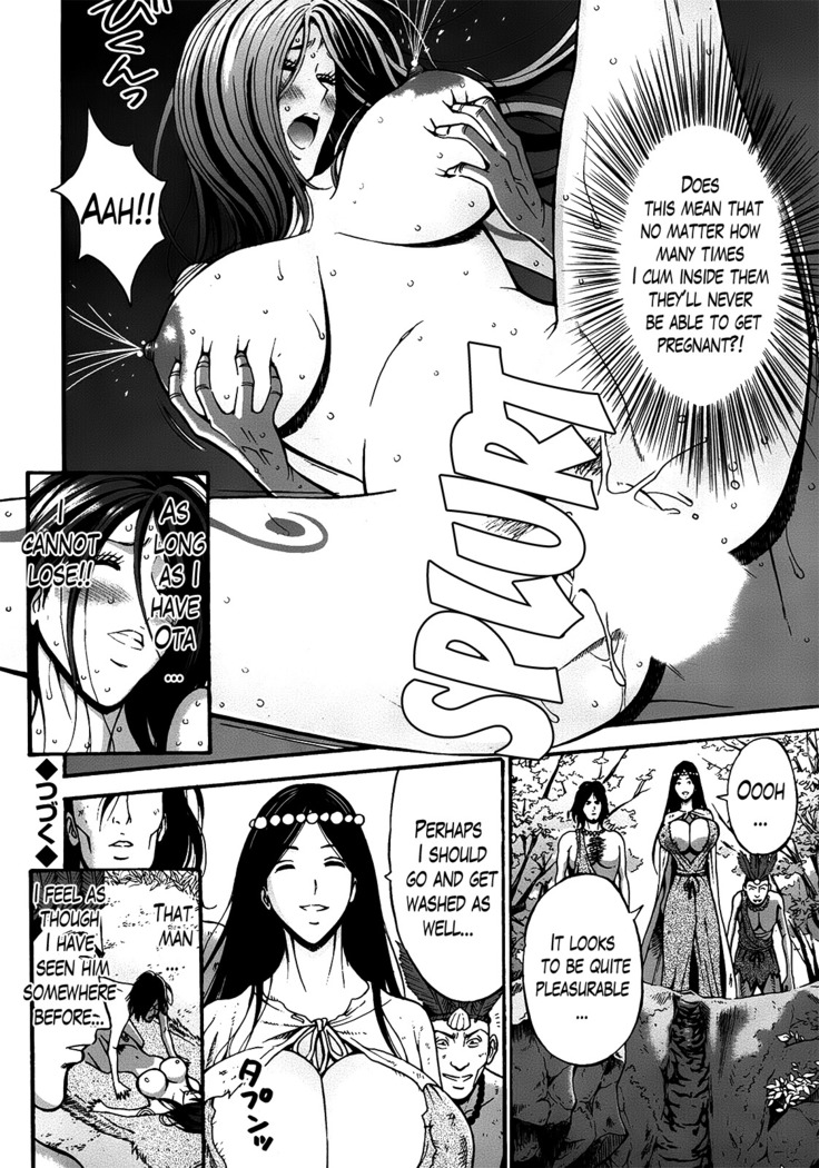 Kigenzen 10000 Nen no Ota | The Otaku in 10,000 B.C. Ch. 1-25
