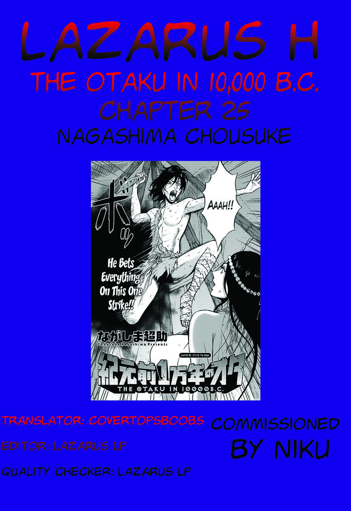 Kigenzen 10000 Nen no Ota | The Otaku in 10,000 B.C. Ch. 1-25