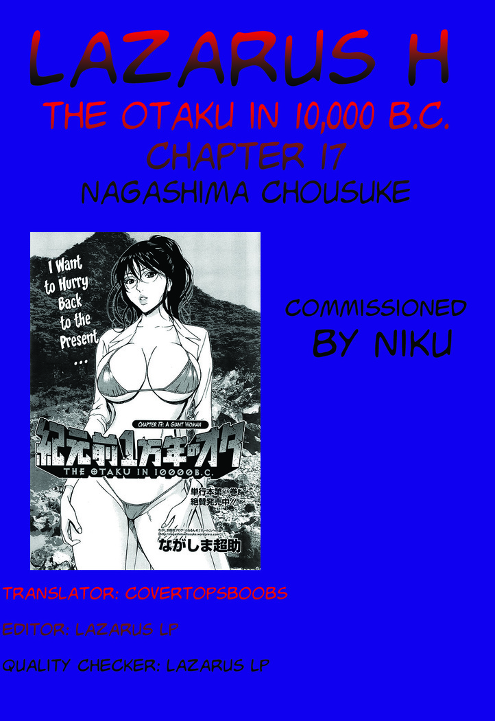 Kigenzen 10000 Nen no Ota | The Otaku in 10,000 B.C. Ch. 1-25