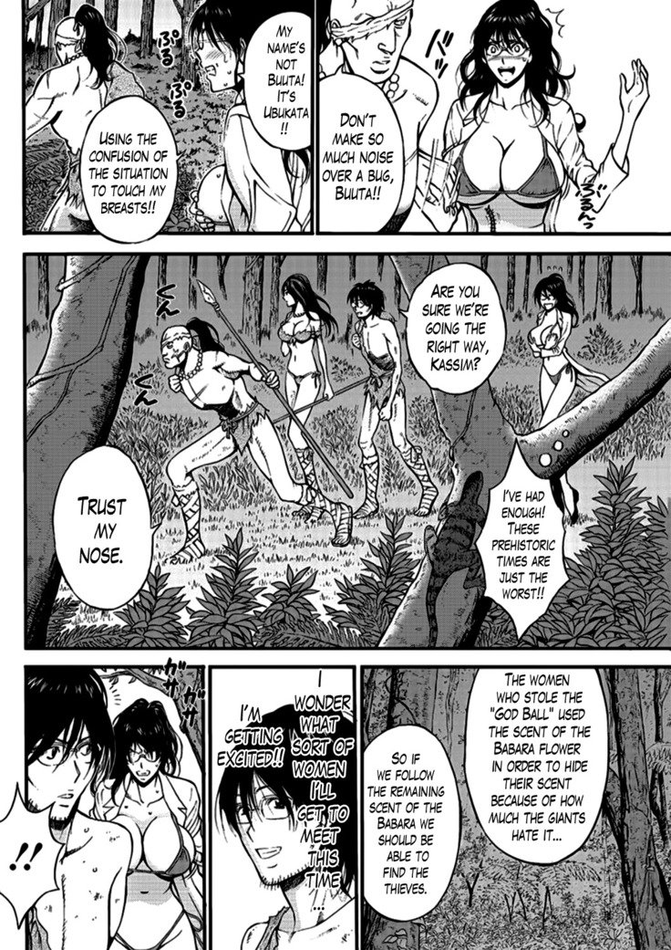 Kigenzen 10000 Nen no Ota | The Otaku in 10,000 B.C. Ch. 1-25
