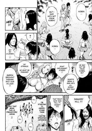 Kigenzen 10000 Nen no Ota | The Otaku in 10,000 B.C. Ch. 1-25 Page #23