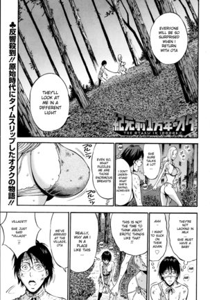 Kigenzen 10000 Nen no Ota | The Otaku in 10,000 B.C. Ch. 1-25 Page #20