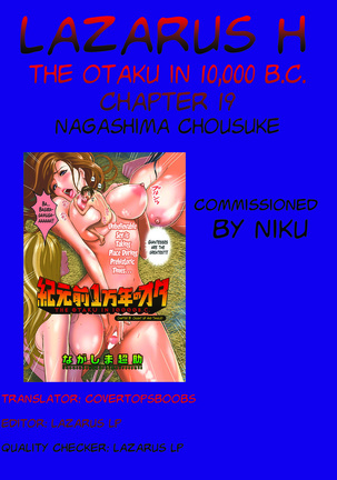 Kigenzen 10000 Nen no Ota | The Otaku in 10,000 B.C. Ch. 1-25 Page #366