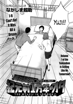 Kigenzen 10000 Nen no Ota | The Otaku in 10,000 B.C. Ch. 1-25 Page #273