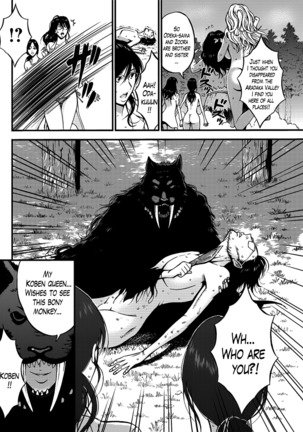 Kigenzen 10000 Nen no Ota | The Otaku in 10,000 B.C. Ch. 1-25 Page #409