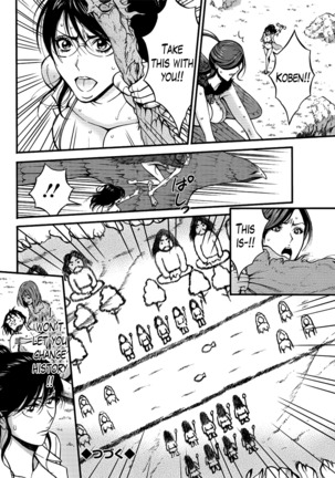 Kigenzen 10000 Nen no Ota | The Otaku in 10,000 B.C. Ch. 1-25 Page #421