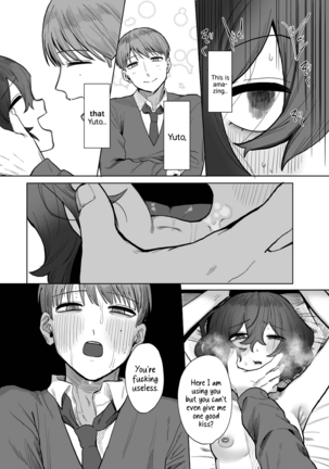 Yasashii Kimi ni Ijiwaru Saretai | Gentle You, Bully Me Page #14