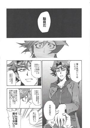 Image 10441036