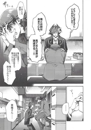 Image 10441041