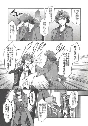 Image 10441037