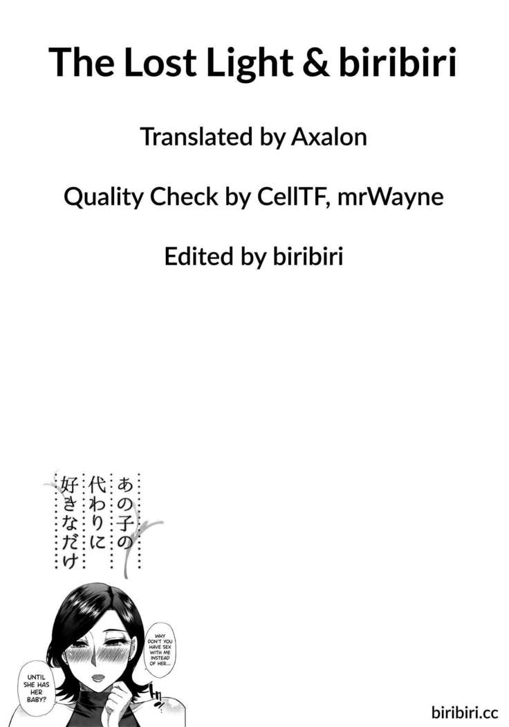 Anoko no Kawari ni Suki na dake Ch. 1-3 | Do Anything You Like To Me In Her Place Ch. 1-3  =TLL + biribiri=