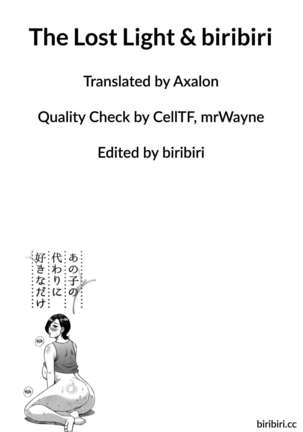 Anoko no Kawari ni Suki na dake Ch. 1-3 | Do Anything You Like To Me In Her Place Ch. 1-3  =TLL + biribiri= Page #86