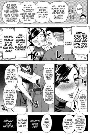 Anoko no Kawari ni Suki na dake Ch. 1-3 | Do Anything You Like To Me In Her Place Ch. 1-3  =TLL + biribiri= Page #14