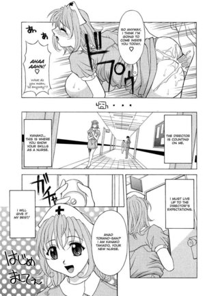 Rerisshu 09 - Page 5