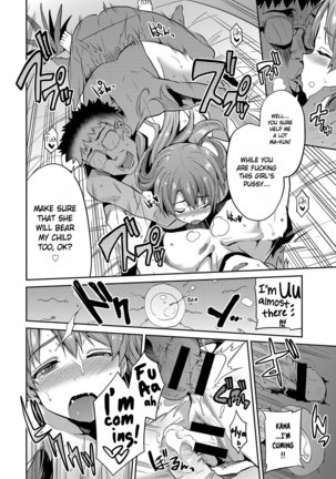 Stealth Rape Sonzai Naki Tanetsukema Page #18