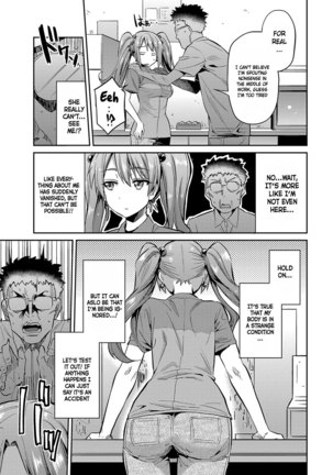 Stealth Rape Sonzai Naki Tanetsukema Page #3