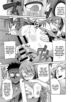 Stealth Rape Sonzai Naki Tanetsukema - Page 17