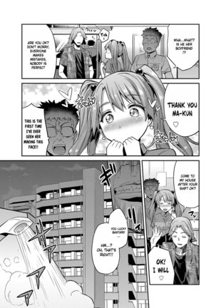 Stealth Rape Sonzai Naki Tanetsukema - Page 9