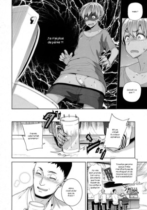 TS Ryuugaku-ki Page #4