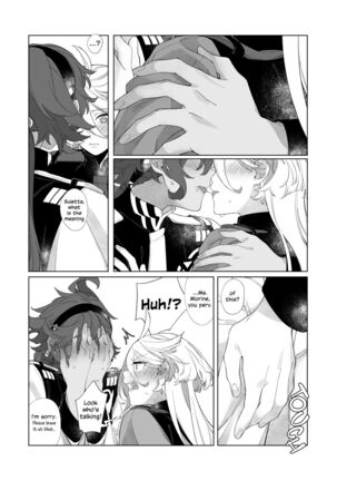 Kiss no Ato Nani ga Shitai? | After Kissing, What Else Do You Want to Do? - Page 12