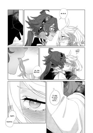 Kiss no Ato Nani ga Shitai? | After Kissing, What Else Do You Want to Do? - Page 6