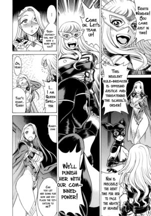 Amazing EIGHTHWONDER No.2   {doujins.com} - Page 29