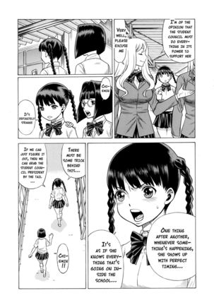 Amazing EIGHTHWONDER No.2   {doujins.com} - Page 20