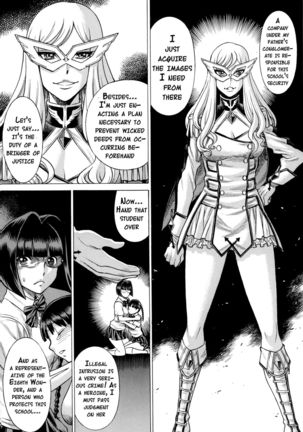 Amazing EIGHTHWONDER No.2   {doujins.com} - Page 24