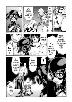 Amazing EIGHTHWONDER No.2   {doujins.com} - Page 35