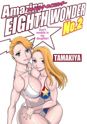 Amazing EIGHTHWONDER No.2   {doujins.com} - Page 50