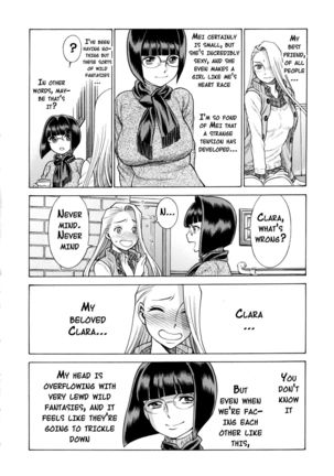 Amazing EIGHTHWONDER No.2   {doujins.com} - Page 5