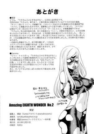 Amazing EIGHTHWONDER No.2   {doujins.com} Page #49