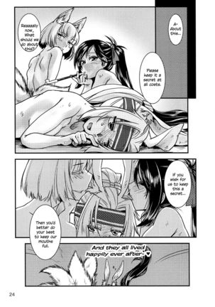 The Two Of You Are So Lewd! Page #27