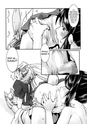 The Two Of You Are So Lewd! Page #15
