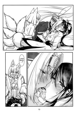 The Two Of You Are So Lewd! Page #13