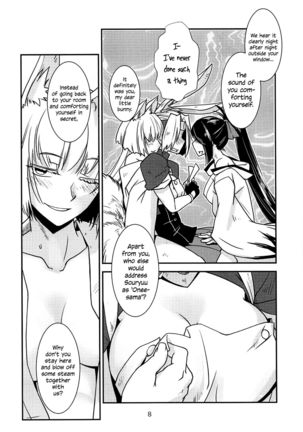 The Two Of You Are So Lewd! Page #11
