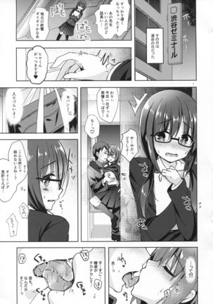 Yuutousei Ayaka no Uraomote Shojo Bitch Hen Page #6