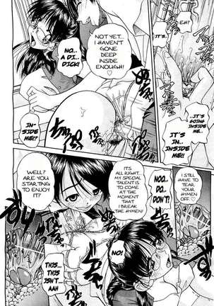 Doushiyou, Kimochiii Page #11